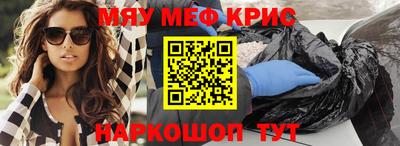 MESCALINE Апрелевка