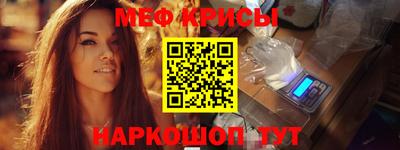 спайс Апшеронск