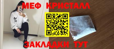 мефедрон VHQ Апрелевка