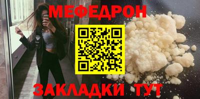 MESCALINE Апрелевка