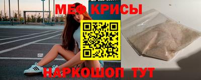 прущий лед Азнакаево