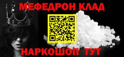 марки nbome Аргун