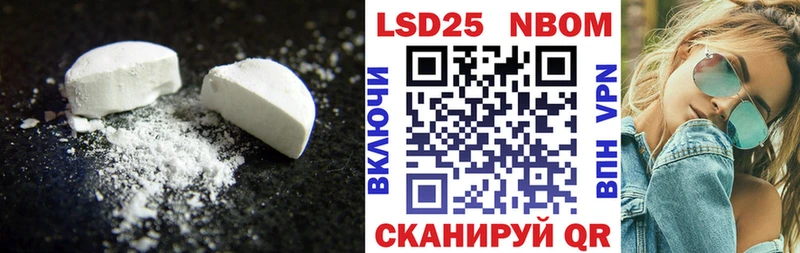 ЛСД экстази ecstasy  Балаково 