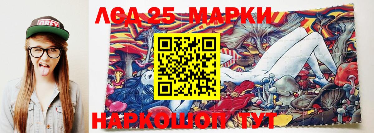 ЛСД экстази ecstasy  LSD-25 экстази ecstasy  Балаково 