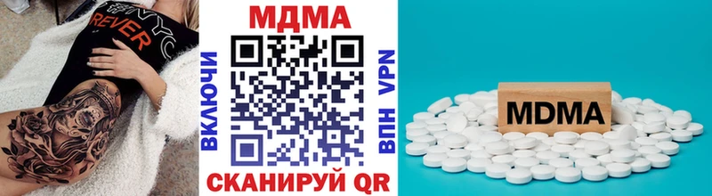 МДМА кристаллы  Балаково 