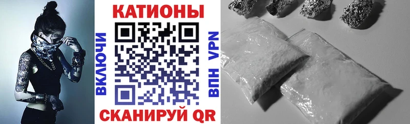 МЯУ-МЯУ VHQ  цены   Балаково 