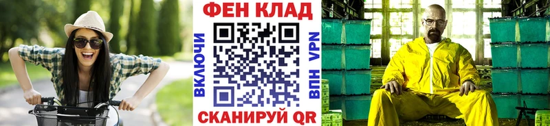 наркота  Балаково  Метамфетамин Декстрометамфетамин 99.9% 