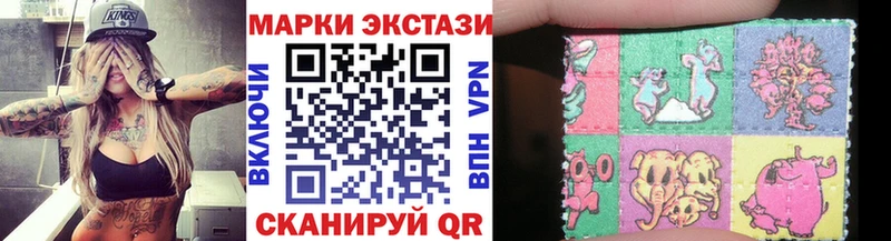 ОМГ ОМГ зеркало  наркотики  Балаково  Марки 25I-NBOMe 1,8мг 