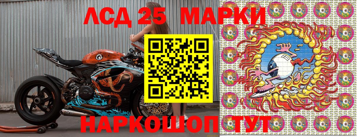 Марки N-bome 1,5мг  Марки N-bome 1,5мг  Балаково  Вход с VPN 