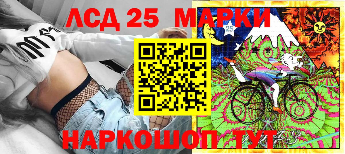 Наркотические марки  Балаково  Марки NBOMe 1500мкг 