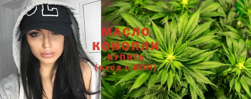 ТГК THC oil  ссылка на мегу зеркало  Балаково 