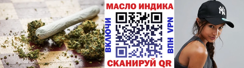 ТГК жижа  купить наркотики сайты  Балаково 