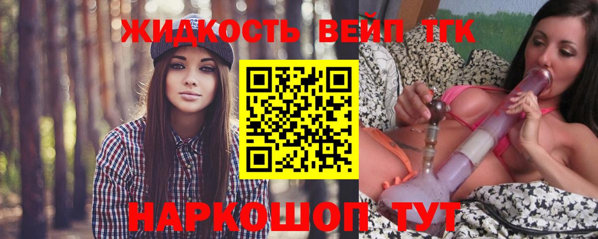 ТГК концентрат Балаково
