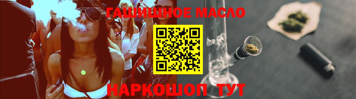 где найти   Балаково  Дистиллят ТГК вейп с тгк 