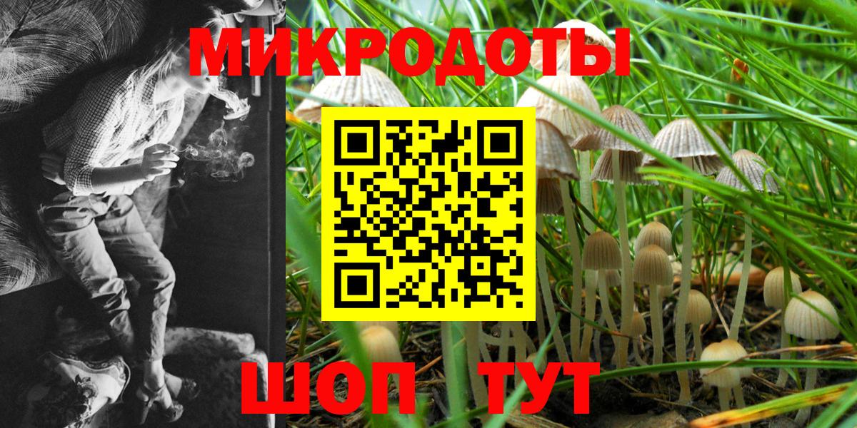 Меф  Масло ТГК  Каннабис  Балаково  Вход с VPN  КОКАИН  ГАШИШ  Cocaine 
