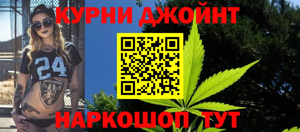 Шишки марихуана план Балаково