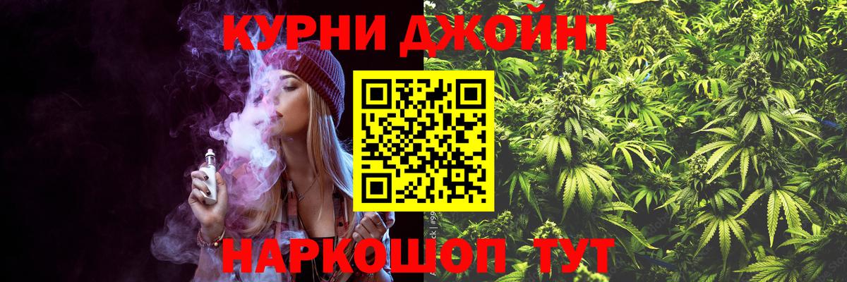 Каннабис ГИДРОПОН  Балаково  Конопля Bruce Banner  Шишки марихуана индика  Канабис ГИДРОПОН 