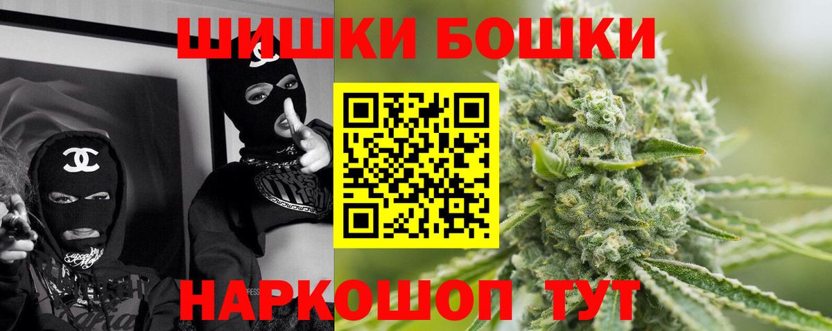 Меф   Балаково  Вход с VPN  Амфетамин кристаллы  ГАШ  КОКАИН  COCAIN 