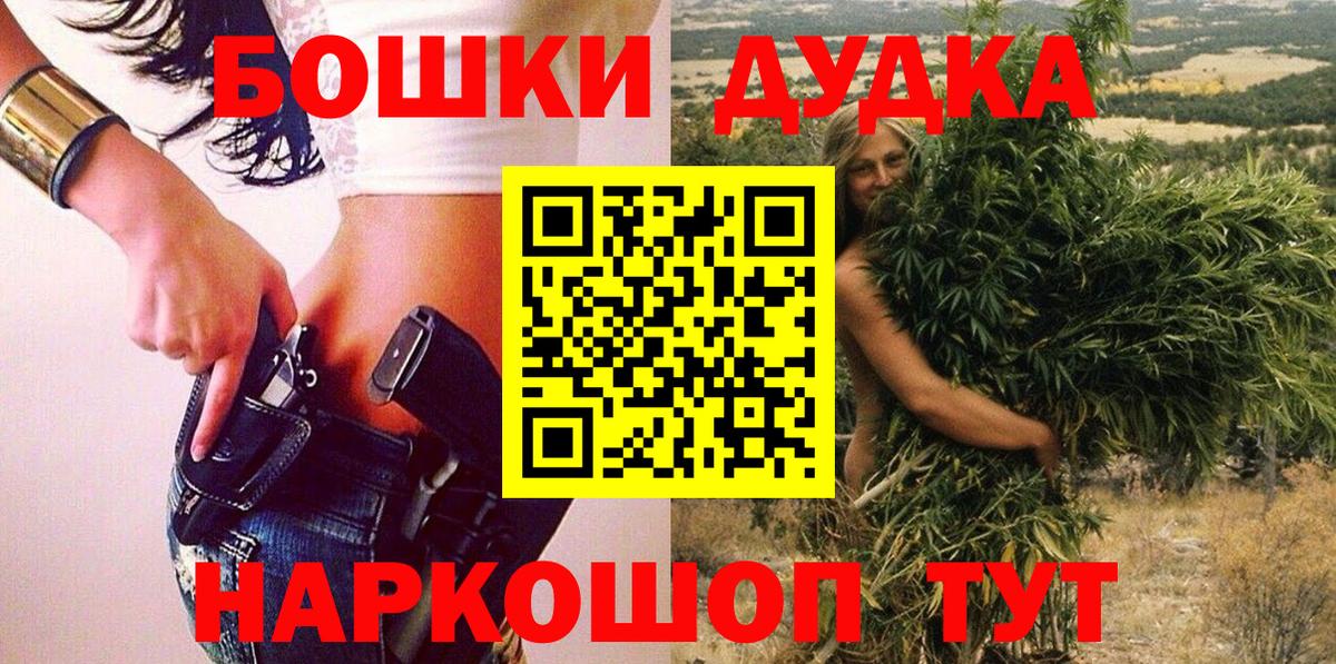Балаково  Марихуана семена  Вход с VPN  Марихуана White Widow 